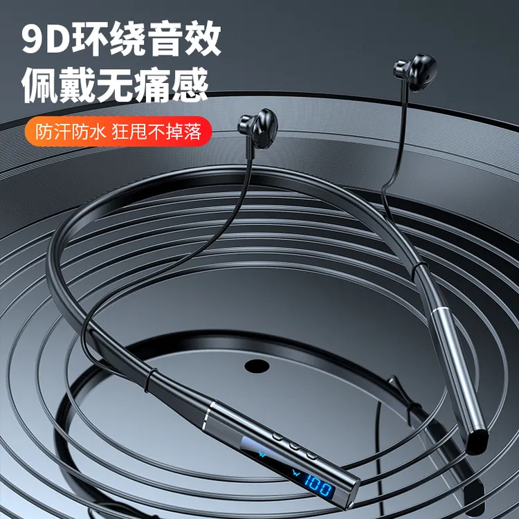 适用华为无线蓝牙颈挂脖式耳机入耳式HiFi发烧级跑步运动电竞游戏