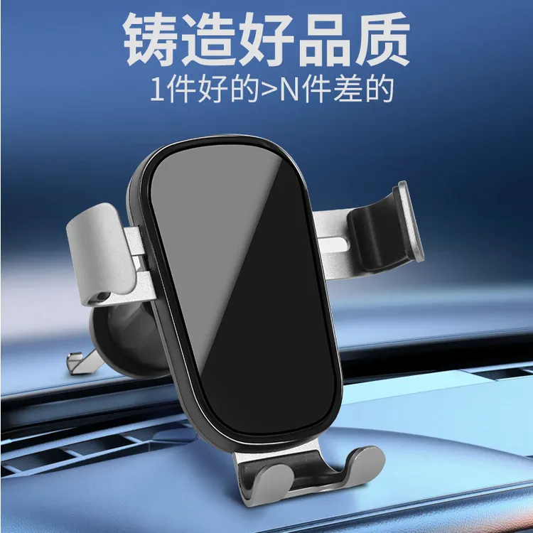 新款用品车上铝合金导航汽车磁吸车载手机支架最新款2025爆款
