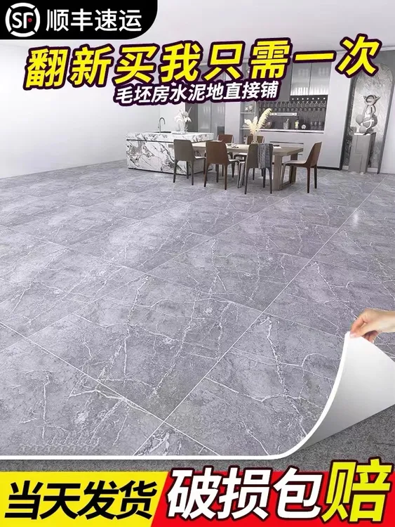 加厚耐磨地板革pvc塑胶地板家用橡胶地板贴地板胶地板贴地板塑胶