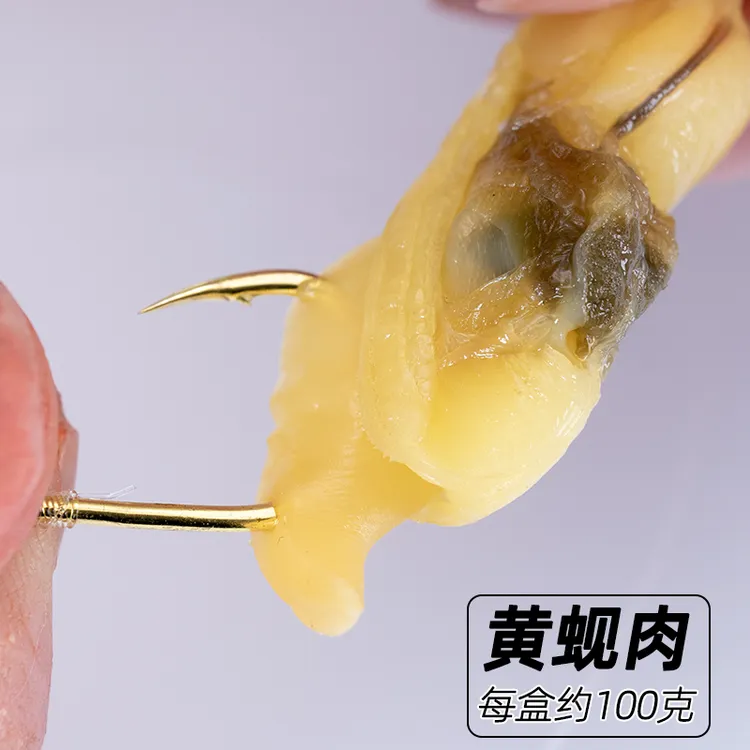 真阁海钓鱼饵矶钓诱饵筏钓鲷科饵料腌制黄蚬子窝料垂钓黑鲷真鲷饵