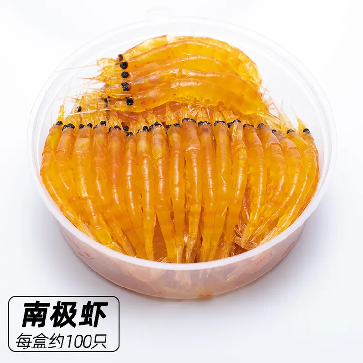 矶钓南极鱼饵海钓真鲷黑鲷窝料钓饵虾海钓海钓饵料南极虾钓饵