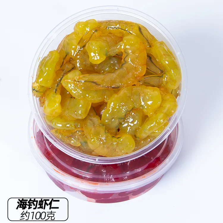 海钓虾肉鱼饵矶钓腌制虾仁钓饵筏钓虾肉诱饵窝料垂钓黑鲷饵料钓鱼
