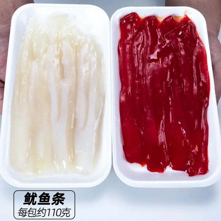 真阁海钓鱼饵船钓黑头鱿鱼条筏钓蜜汁腌制拉流诱海钓饵料