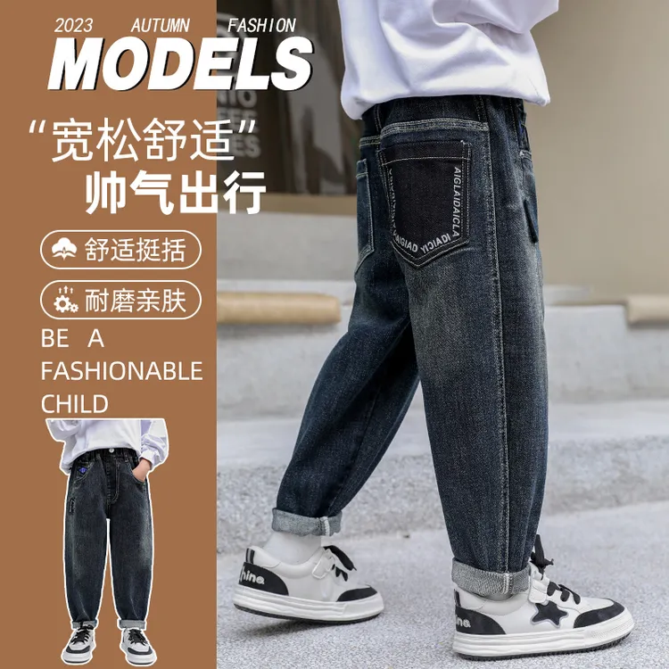 儿童装男童秋装裤子2023新款中大童春秋款长裤男孩秋季牛仔裤6-12