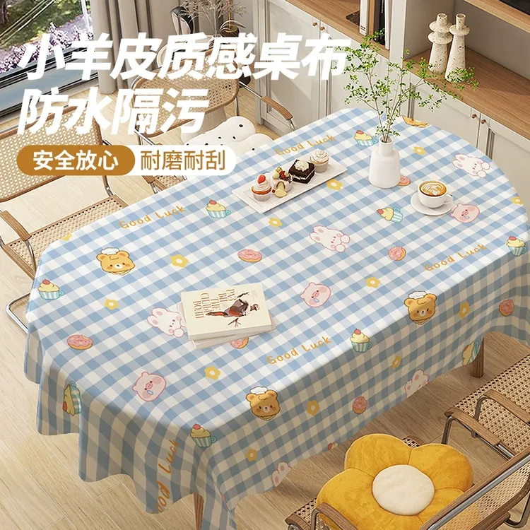 小清新格子PVC桌布ins风长方形高级防水防油免洗茶几垫茶几桌垫布