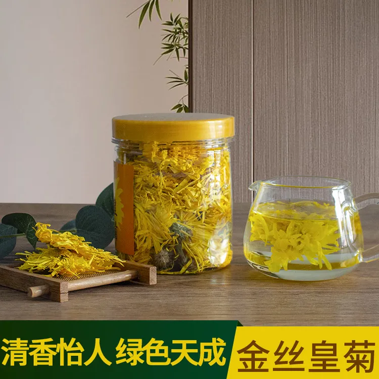 菊花茶罐装金丝皇菊