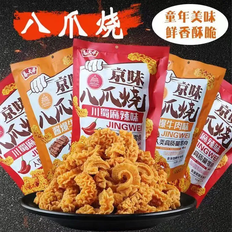 【春大哥八爪烧 6大包】京味八爪烧120g麻辣牛肉味怀旧膨化宿舍零食