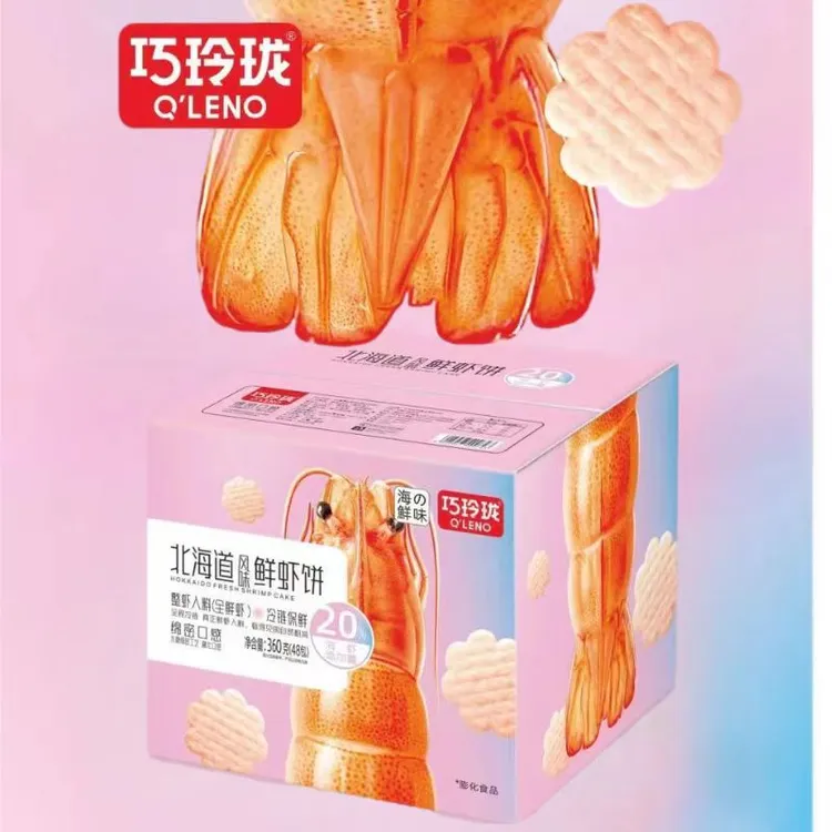 实惠装48包巧玲珑北海道鲜虾饼梅花饼虾肉饼虾饼干非油炸儿童零食