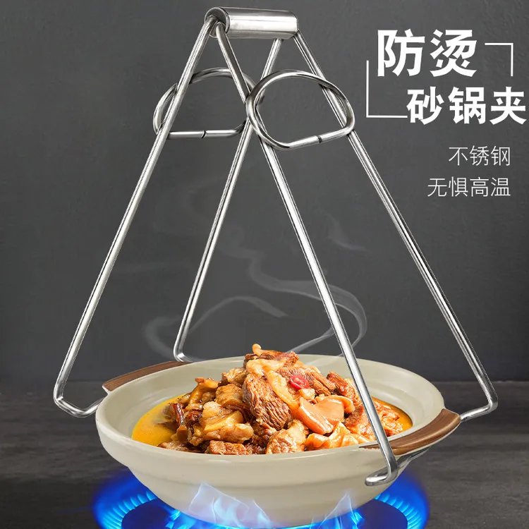 不锈钢加粗砂锅夹子大号防滑砂锅面夹子防烫端砂锅神器煲仔饭夹子