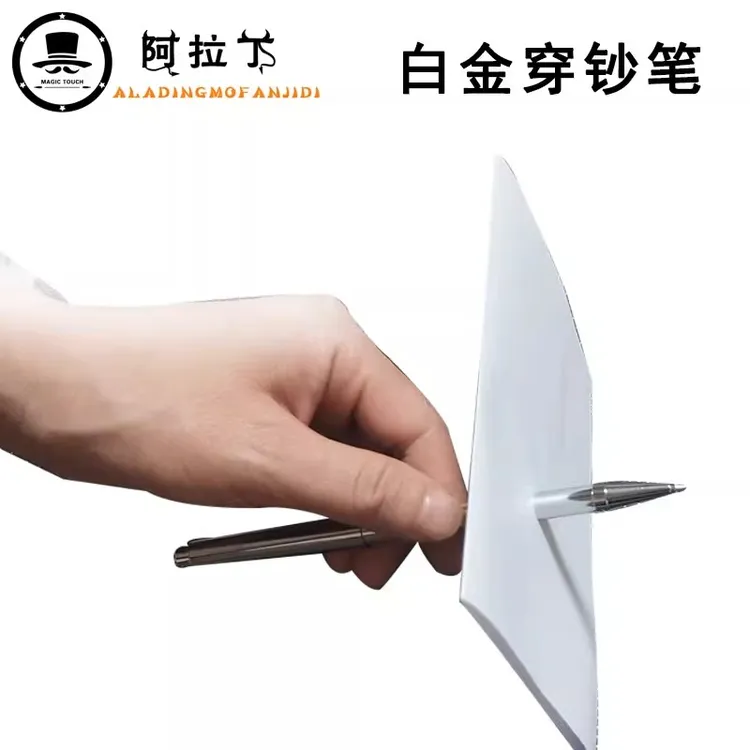 白金穿钞笔 磁铁笔魔术笔（可写字）穿越近景魔术道具 笔穿钱