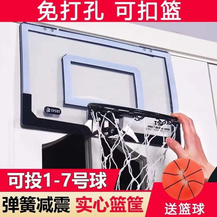 篮球架家用可扣篮青少年七号可折叠篮球框投篮挂墙式室内