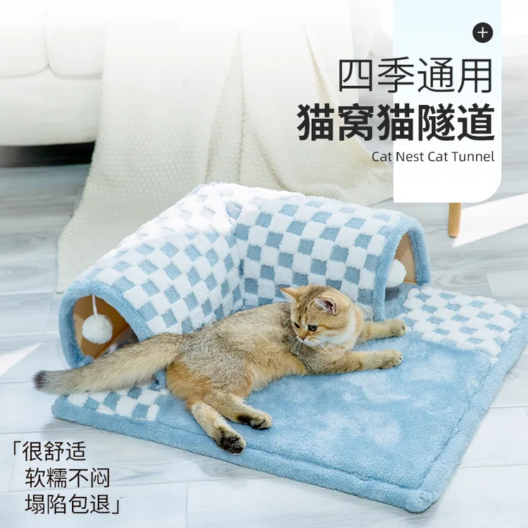 猫窝猫隧道睡玩一体可钻安全感四季通用封闭式可拆洗保暖宠物用品