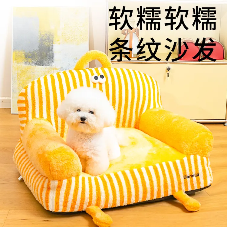 猫狗通用可拆洗窝冬天加厚豪华狗窝保暖猫窝室内防寒狗窝冬季保暖