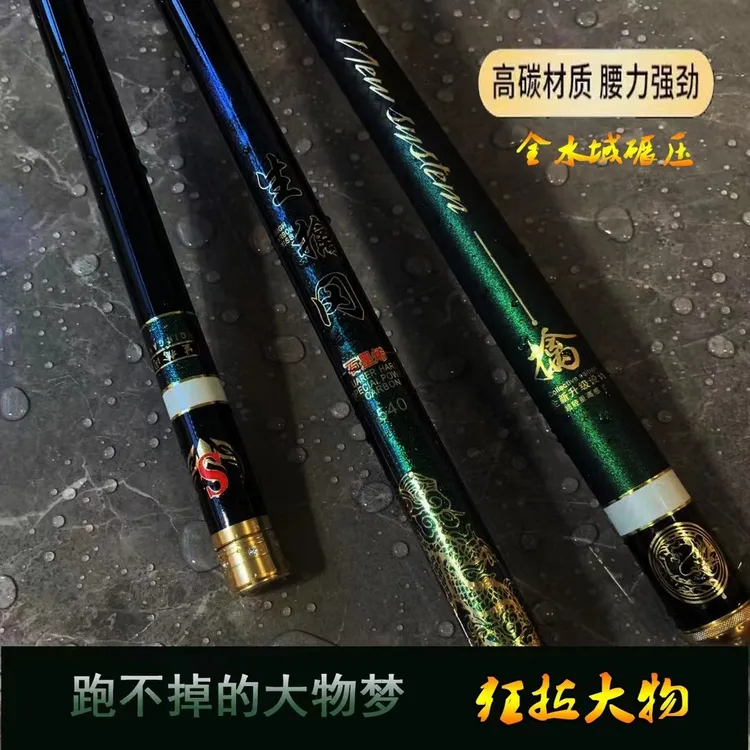 19调6.5H生擒冈大物品牌钢筋竿青鱼草鱼大鲢鳙狂拉硬拽钢筋竿结实