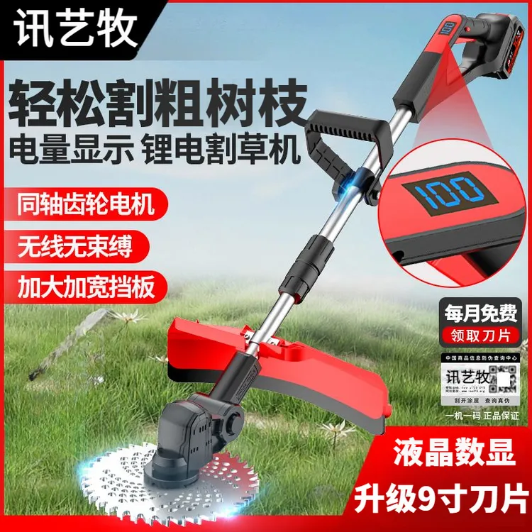 德国进口无刷电动割草机锂电除草机农业大功率多功能打草除草神器