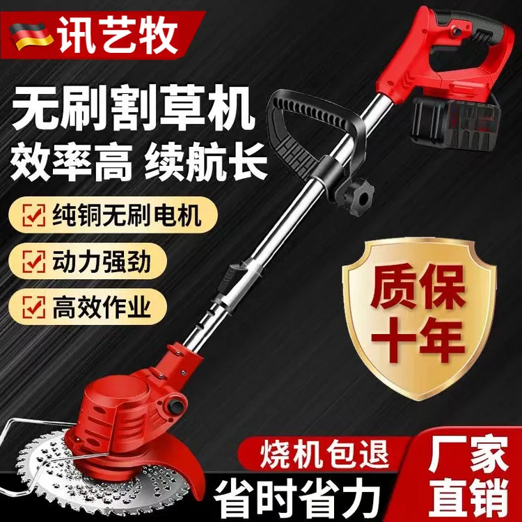 打草机割草神器电动修剪草坪机割草机无刷大功率锂电池手持除草机
