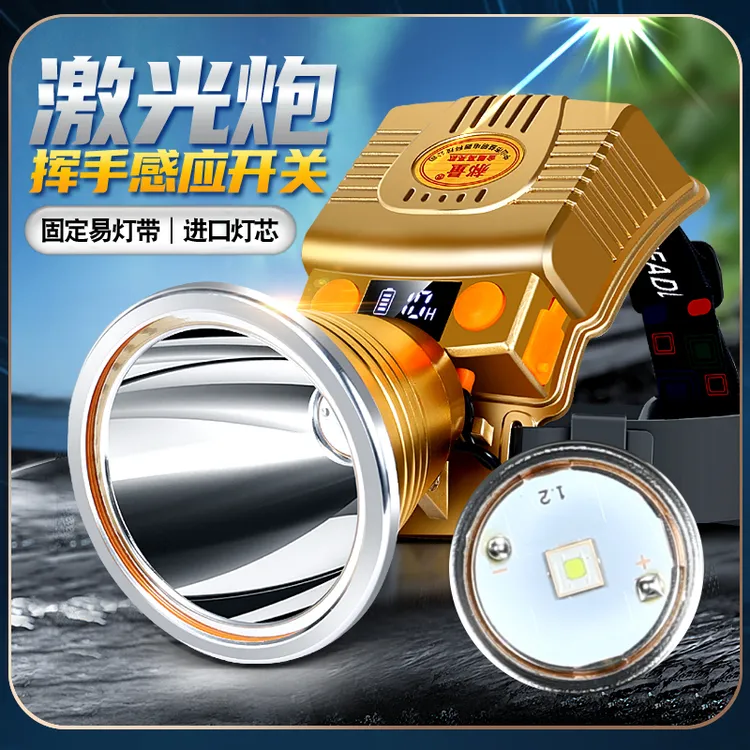 【聚光千米远射激光炮】强光SFT40灯芯远射头灯户外防水赶海夜钓