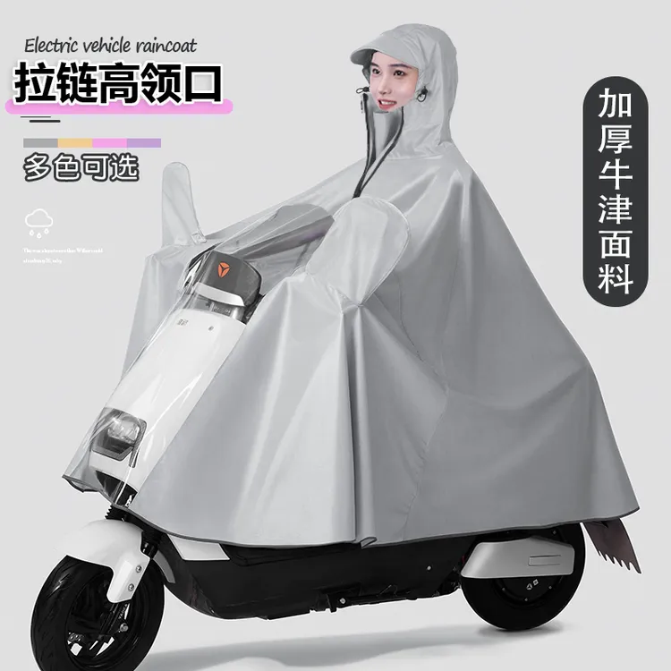 加厚雨衣电动车男女摩托车全身防暴雨电瓶车骑行自行车雨披加大