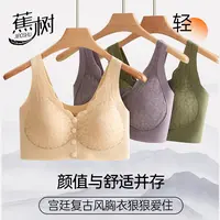 欧若风 蕉树 复古宫廷风碎花无痕前开扣文胸内衣3988