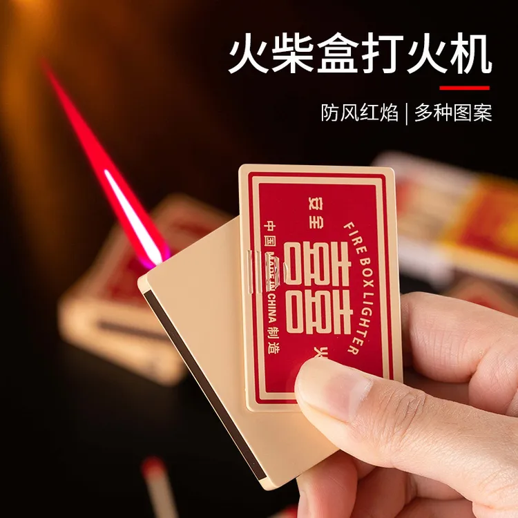 高档创意个性网红火柴盒防风打火机送男女友礼物高颜值福禄财双喜