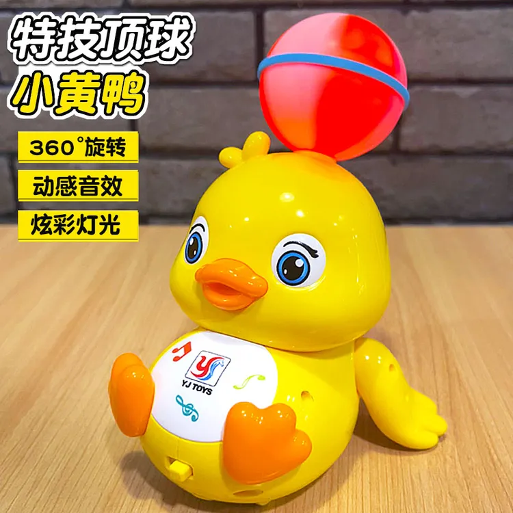 电动旋转顶球鸭婴儿宝宝玩具1-2至3一到二周岁儿童益智早教男孩女