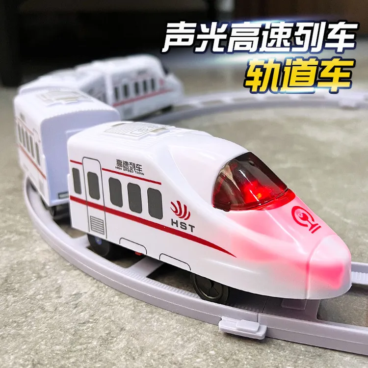 电动仿真和谐号小火车轨道车儿童宝宝早教益智力0-1-2-3到6岁4一5