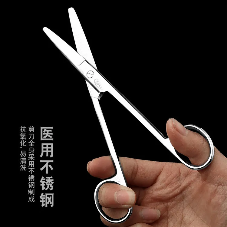 XI/熊氏御源不锈钢剪刀剪直尖弯尖小剪刀圆头刀医用通用剪刀外科剪刀眼用剪
