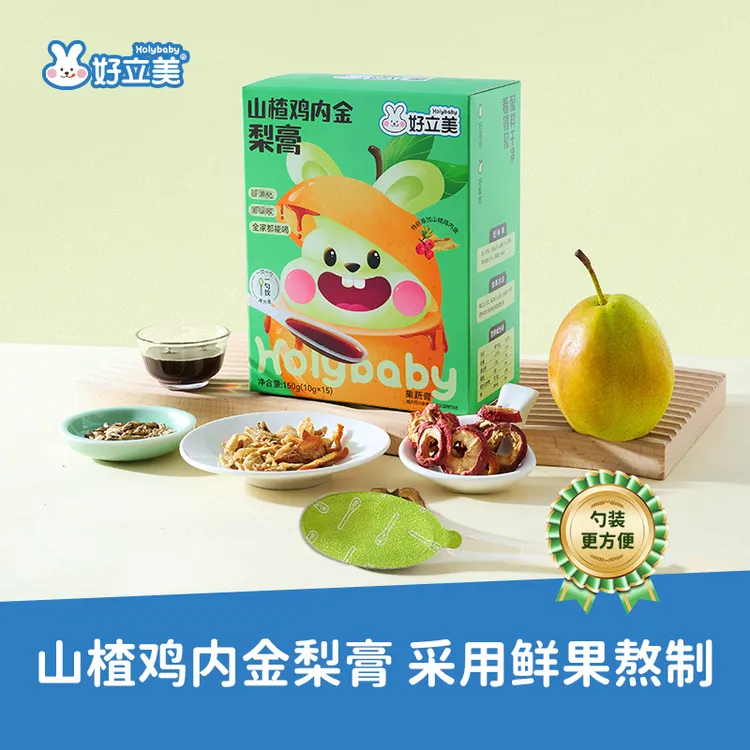 好立美山楂鸡内金萃取梨膏汁儿童老人独立方便便携食用泡水营养膏