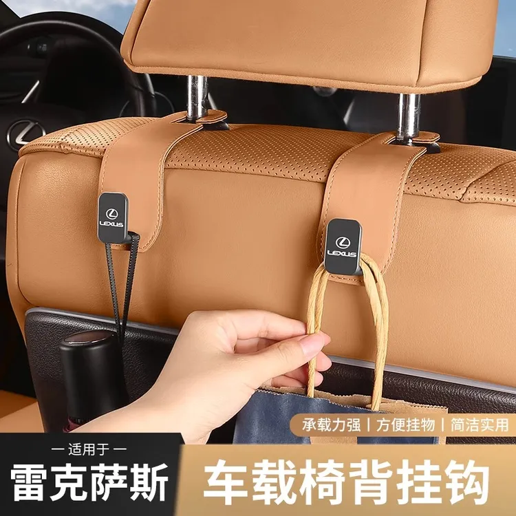 雷克萨斯ES200/RX350h汽车载座椅后背挂钩车内装饰用品ES300h/NX