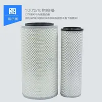 3052凹底平底空气滤芯红颜金刚陕汽德龙空滤芯龙卡重汽工程车空滤