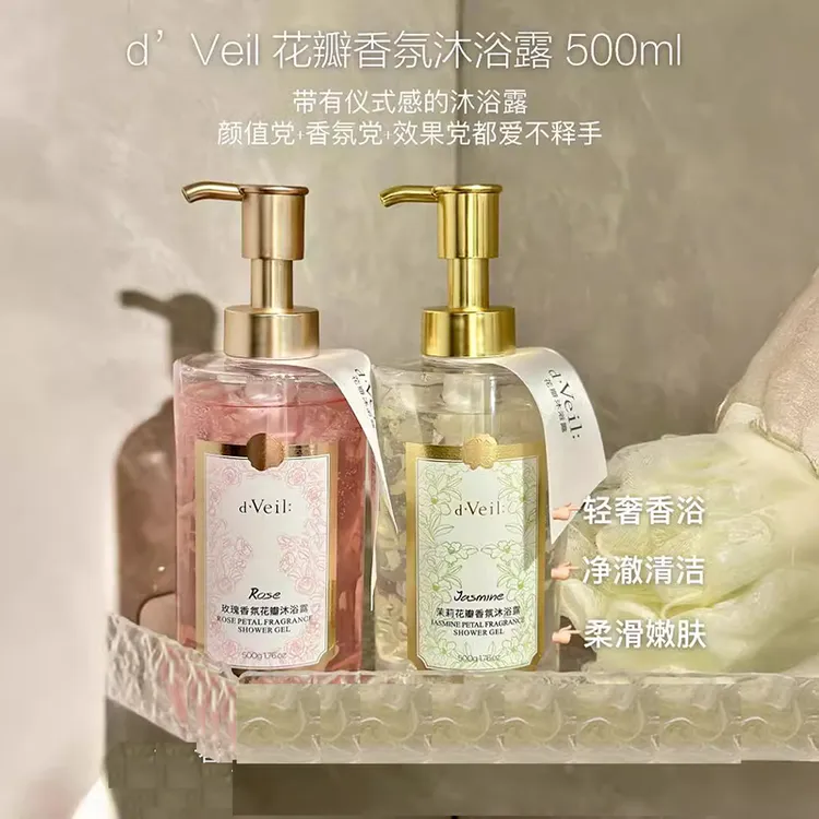 d'Veil:dveil花瓣香氛沐浴露补水保湿花瓣泡沫细腻持久留香家庭装