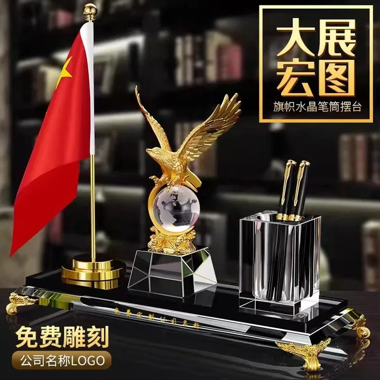 轻奢办公桌摆件办公室高档装饰品老板桌文台收纳笔筒创意桌面摆件