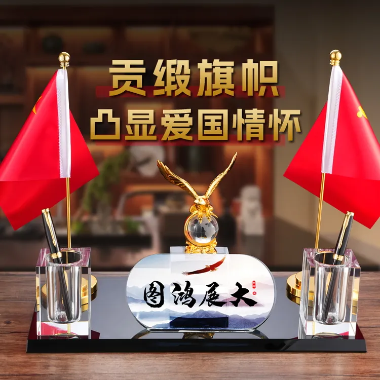 招财办公桌摆件工艺品高档大气摆件送老板领导感恩师送礼定制礼物