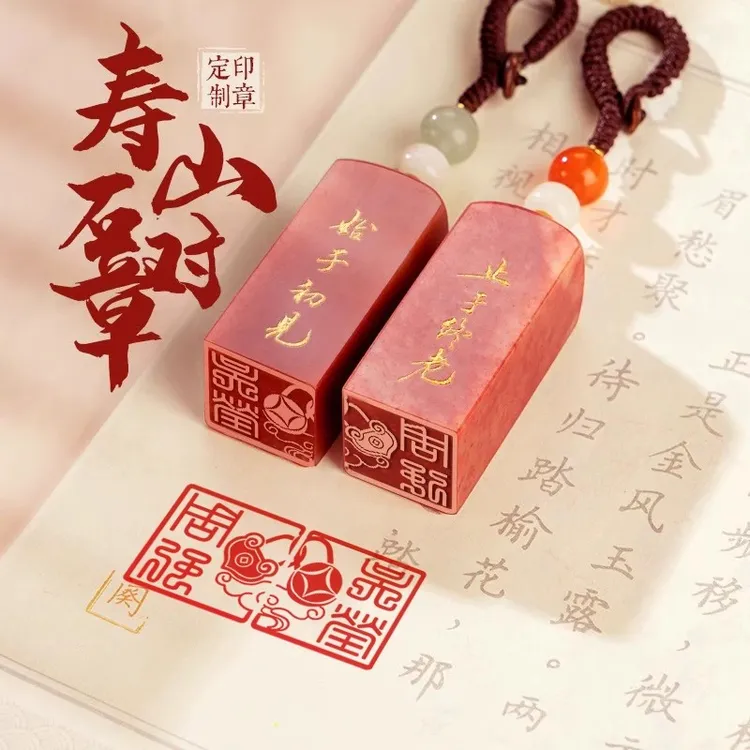 定刻情侣对章姓名印章篆刻寿山石书法国画藏书章私人新婚纪念礼物