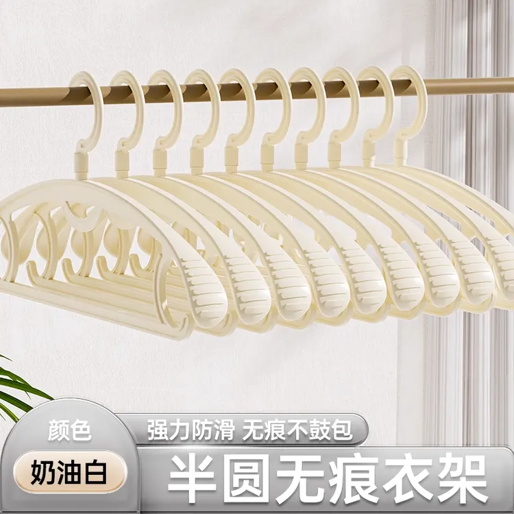 朴永防滑无痕衣架衣撑衣服架防肩角晾晒收纳架子高品质衣架晾晒架