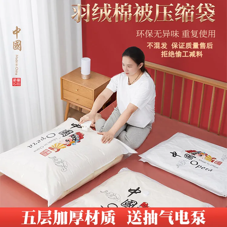 【熊发发】YY衣服被子收纳家居整理真空压缩袋防霉防潮防湿防蛀虫