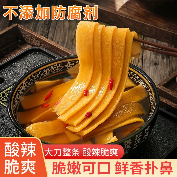 大刀萝卜皮湖北特产泡菜酸辣萝卜片清脆爽口脆萝卜皮腌制即食咸菜