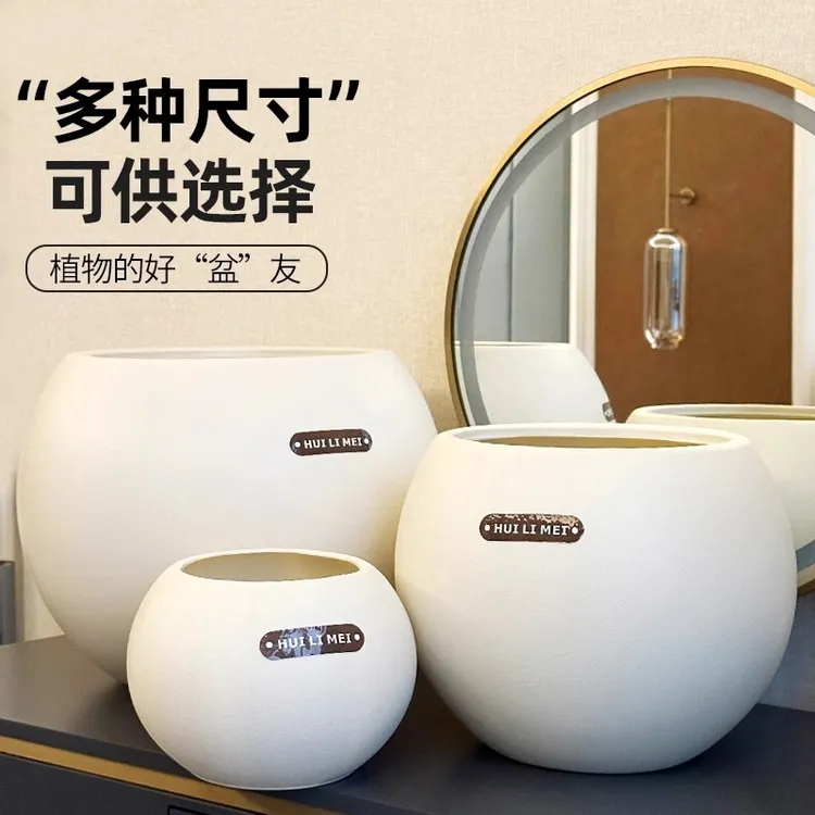 北欧轻奢加厚耐用阳台大号奶油风黑金刚橡皮树胖盆树脂圆球形花盆