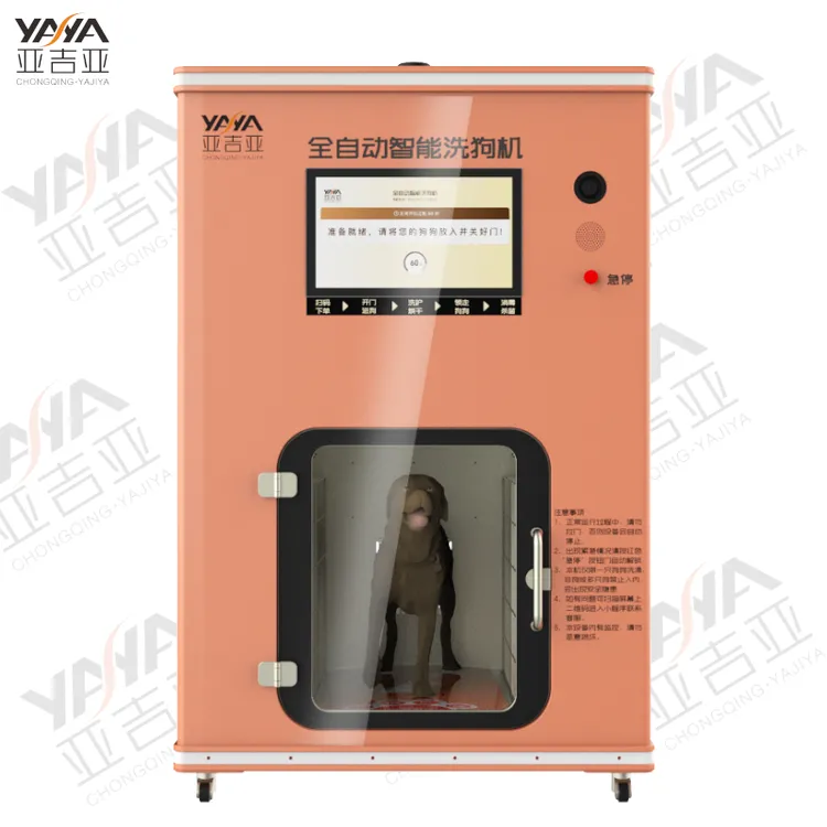 （勿拍不发货）商用洗狗机全自动自助洗宠机洗澡烘干（购买联系客服）