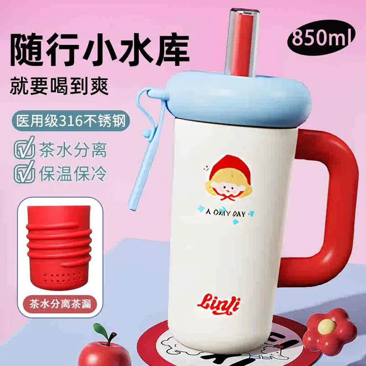 林里保温杯女士高颜值2024新款冰霸大容量316不锈钢吸管杯子茶漏