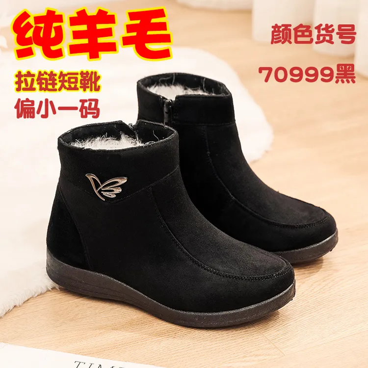 加绒冬季高帮软底牛筋底拉链妈妈鞋时尚保暖鞋女短靴黑色雪地靴