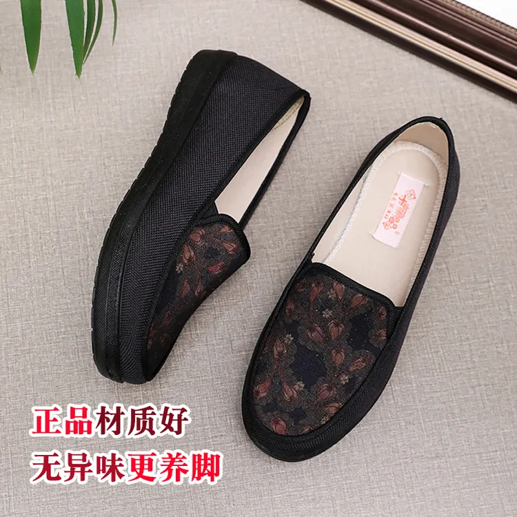 加宽春防滑软底平底中老年老人老太太鞋子奶奶老北京布鞋妈妈女款