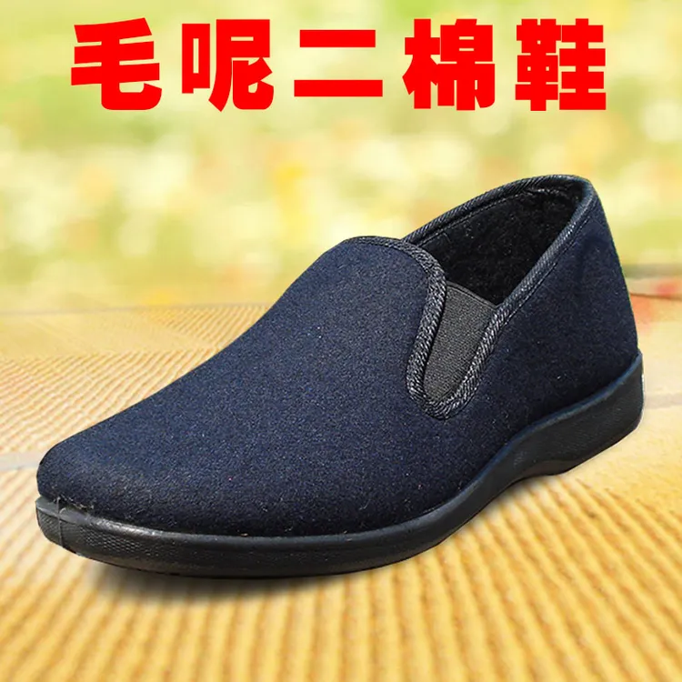 呢子加绒保暖男鞋秋冬新款老北京布鞋防滑软底平底爸爸休闲老人鞋