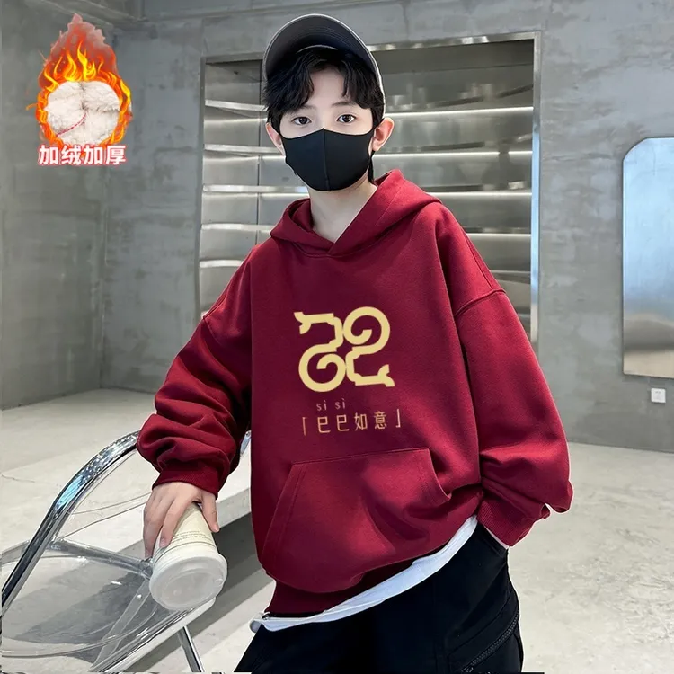 男童卫衣秋冬加绒加厚2025新款儿童巳巳如意红色洋气连帽宽松上衣