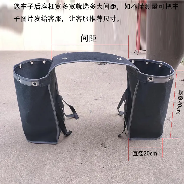 加厚帆布材质单侧圆筒储物户外套黑色电动车尾包袋装钓鱼竿的驮包