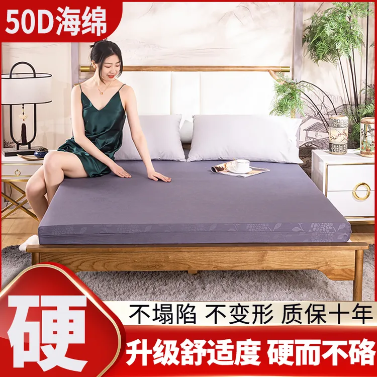 180D加硬海绵床垫海绵垫家用褥炕垫定做榻榻米垫单人学生宿舍硬垫