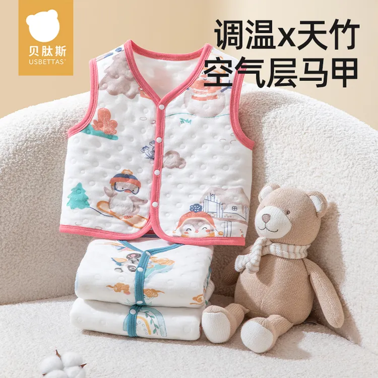 贝肽斯婴儿马甲春秋款夹棉儿童保暖背心新生儿保暖宝宝外穿冬装