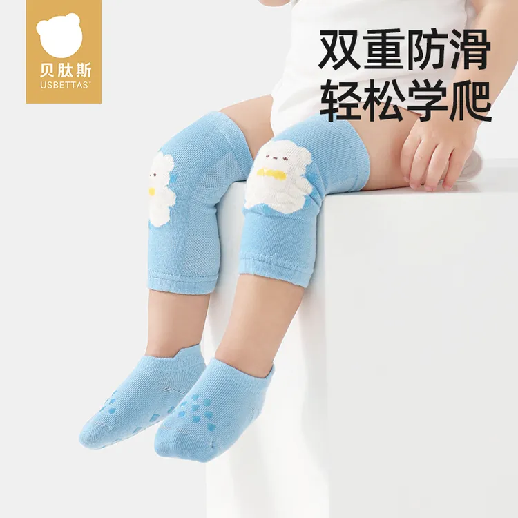 贝肽斯婴儿护膝护脚两件套装夏季宝宝爬行神器学走路防摔防滑袜子