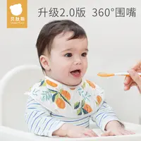 【贝肽斯】婴幼儿新生围嘴儿童口水巾防水吐奶宝宝360度饭兜柔软