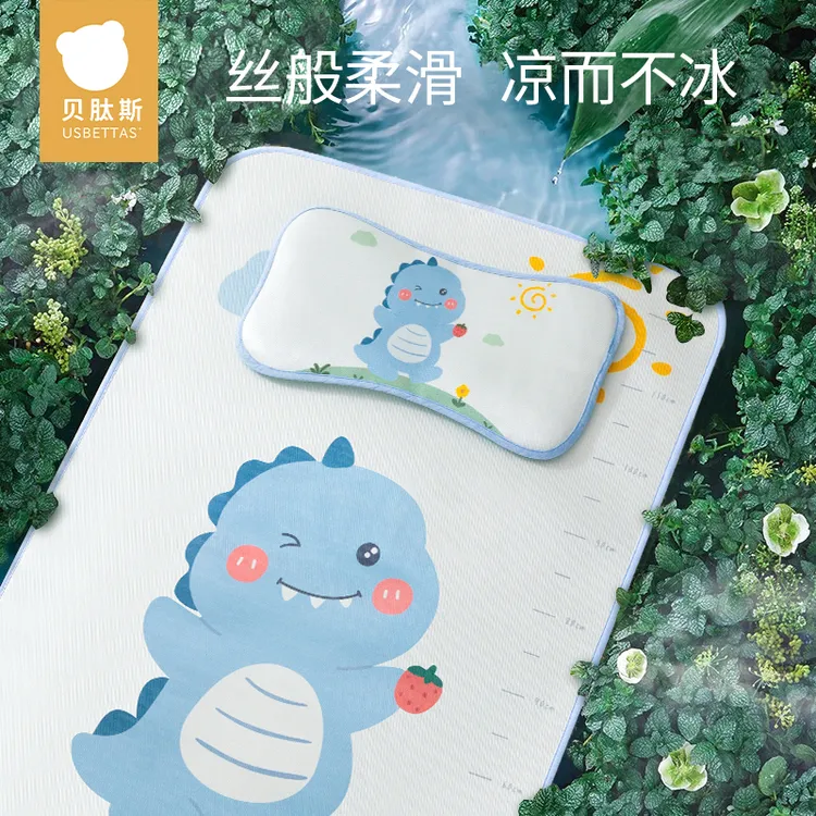 【清仓】贝肽斯婴儿冰丝凉席宝宝冰丝席子透气吸汗儿童凉席婴儿专用